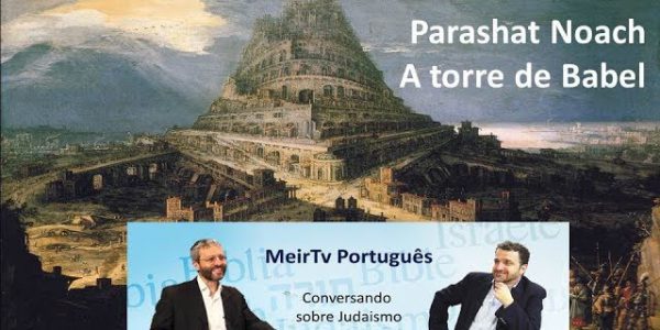 Uma vez a cada 1456 anos o céu cai? Parashat Noach